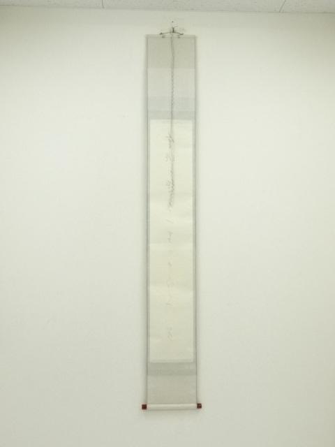 道具 ] - 道具 高野山 森寛昭（白象）筆 俳句 肉筆紙本掛軸 | ネット